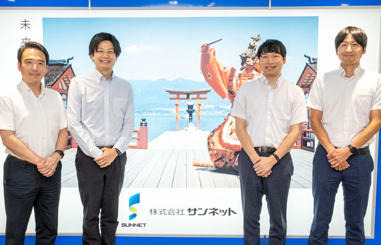株式会社サンネット様の写真