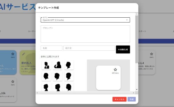 プロンプトテンプレート機能で専⾨性の⾼い業務でも効率アップに